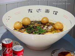 -友达面馆(广州总店)