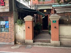 -上海鲁迅故居
