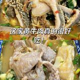 这家店 每次空肚子来 吃撑扶墙走出店 
