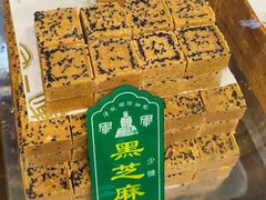 -清真军军绿豆糕(回坊总店)