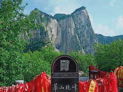-华山风景名胜区