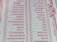 -憶廟街 X 沙角邨(太古城店)
