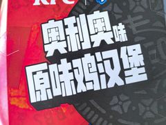 -肯德基(常熟百润发店)