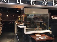 门面-斯比特花园西餐厅(东方商厦店)