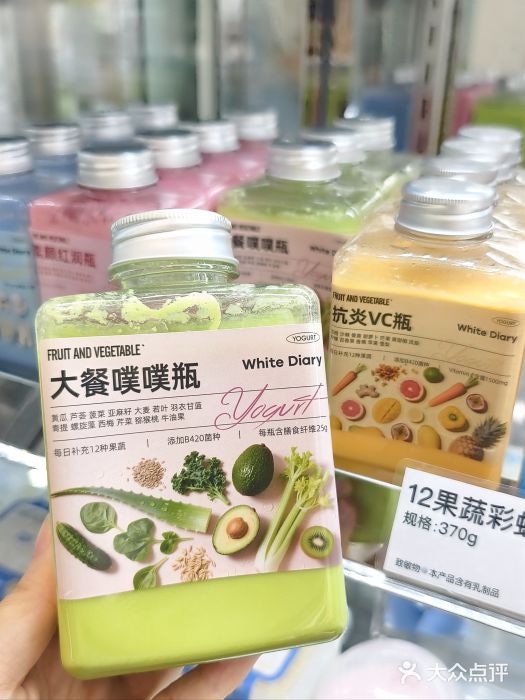 白色日记·手作酸奶(麦凯乐店)图片