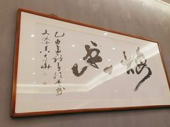 -梅花香里大酒店(郁金香路店)