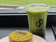 -PAIN CHAUD 百丘(尚嘉中心店)