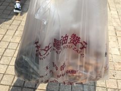 -王阿姨文昌油赞子(府桥街店)