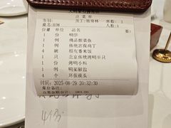 -大鸭梨烤鸭(石佛营店)
