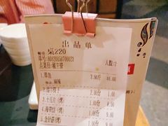-辣尚瘾·烤鱼·新川菜(交大直营店)