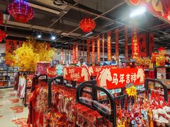 -兴龙广缘超市(奥体中心店)