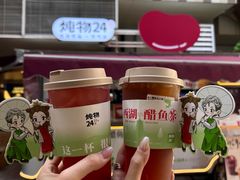 -炖物24章·顺时轻养茶(杭州大厦店)