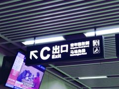 -盐池羊羔肉主题餐厅