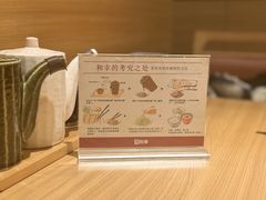 -和幸(春熙路群光广场店)