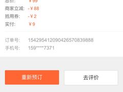 -茂菊口腔连锁(浦东南路店)