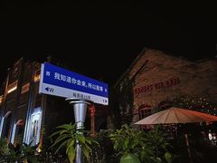 -安仁古镇