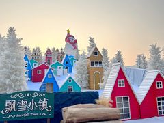 -盈香心动乐园