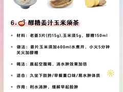 -颐而康·按摩·艾灸·足疗(汽车东站店)