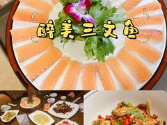 -醉美东江·三文鱼·烧鸡公