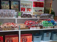 -三禾北京稻香村(北京市百货大楼店)
