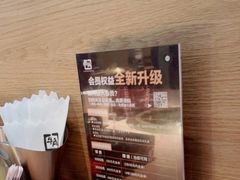 -牛角烧肉(步步高星城天地店)