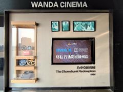 -万达影城(通州万达广场IMAX+杜比影院店)