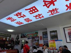 -溢心园非遗香河肉饼(总店)
