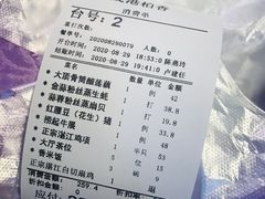 -茂港柏香(侨港路店)