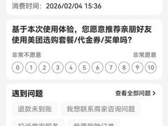 -三个椰子·现砍椰子鸡(江南万达店)