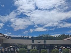 -秦始皇帝陵博物院-丽山园