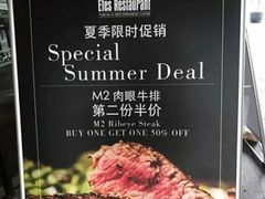 -Efes Turkish & Mediterranean Cuisine 艾菲斯餐厅(陆家嘴店)