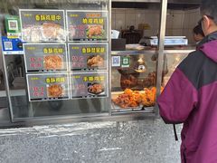 -白纸坊美式炸鸡