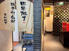 -云尊府云南菜·蒸汽石锅鱼(学清路店)