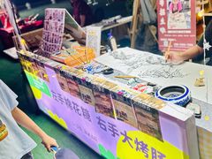 -回龙观体育文化公园