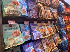 零售区-黑色经典臭豆腐·湖南特产(坡子街店)