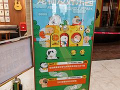 -天河领展广场