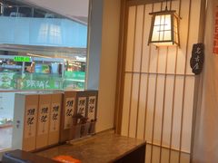 -七条鱼日本料理(远洋乐堤港店)