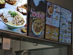 -小杨生煎(深圳岗厦北店)