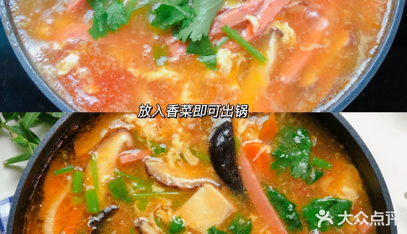 天冷多喝这碗酸辣汤❗️暖胃驱寒✅赶快试试