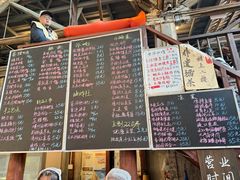 -東茅街茶馆