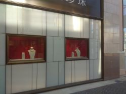 -RUANS阮仕珍珠(北京蓝色港湾店)