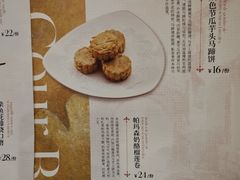 -狮王府淮扬菜(新街口友谊店)