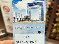 -幸福门