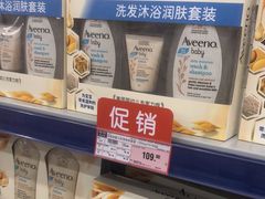 -麦德龙(镇江开发区店)