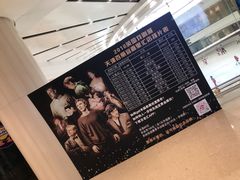 -百丽宫影城(嘉里汇店)