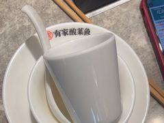-有家酸菜鱼(苏州绿宝广场店)