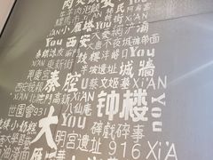 菜单-陕味食族油泼面(工商大学店)