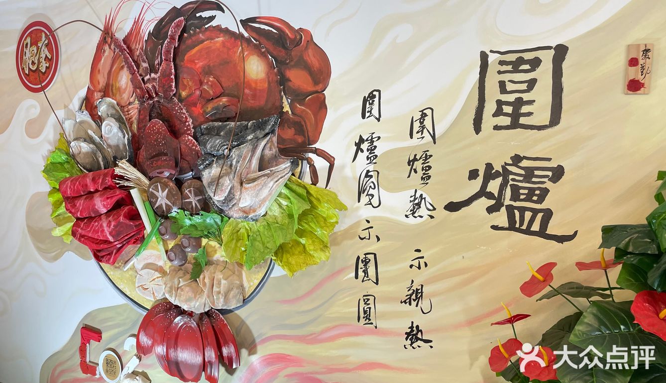 马六甲不容错过的美食肥李海鲜餐厅