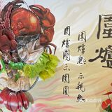 马六甲不容错过的美食肥李海鲜餐厅