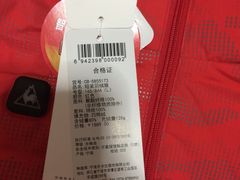 -法雅体育(天通苑工厂店)